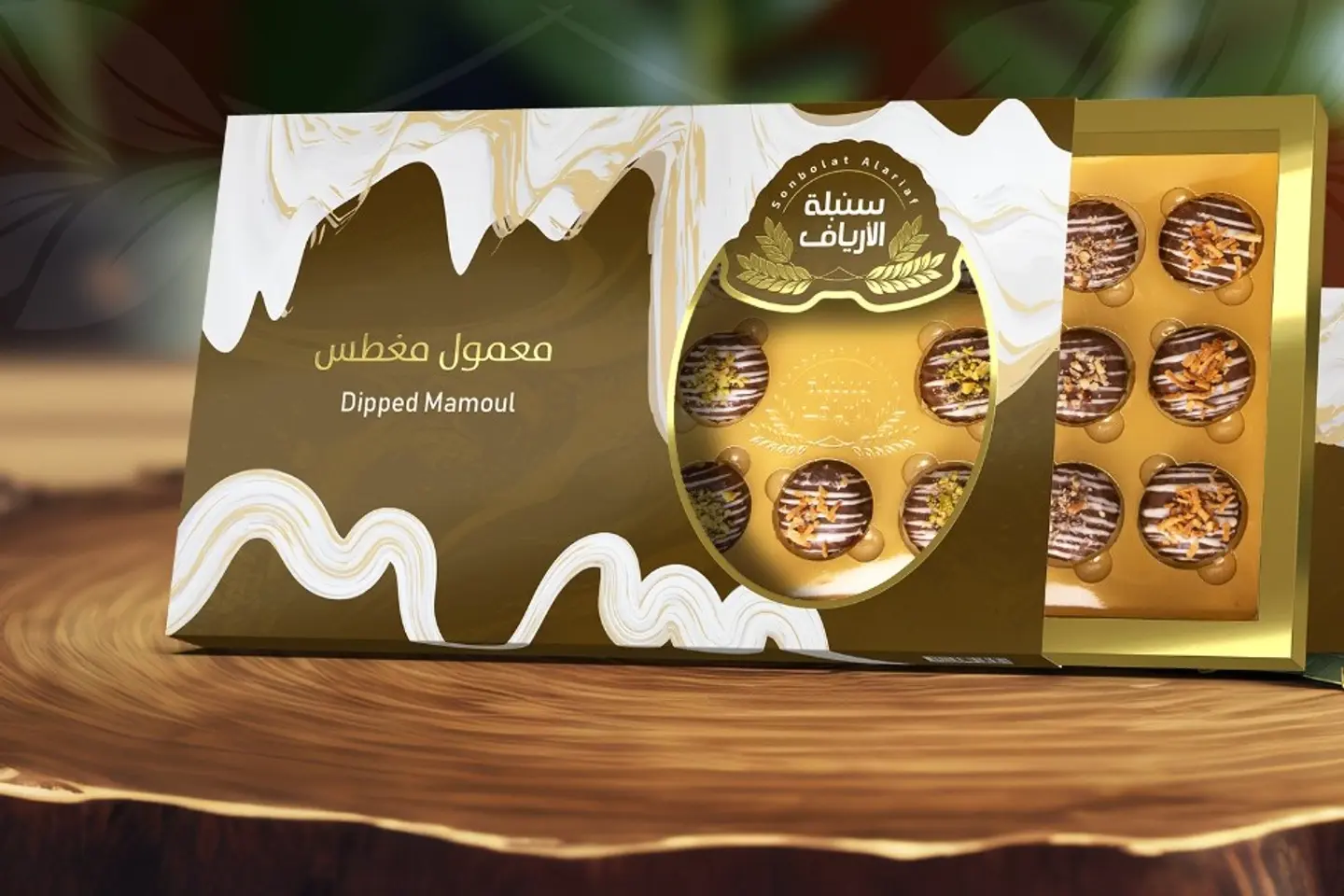 معمول مغطس