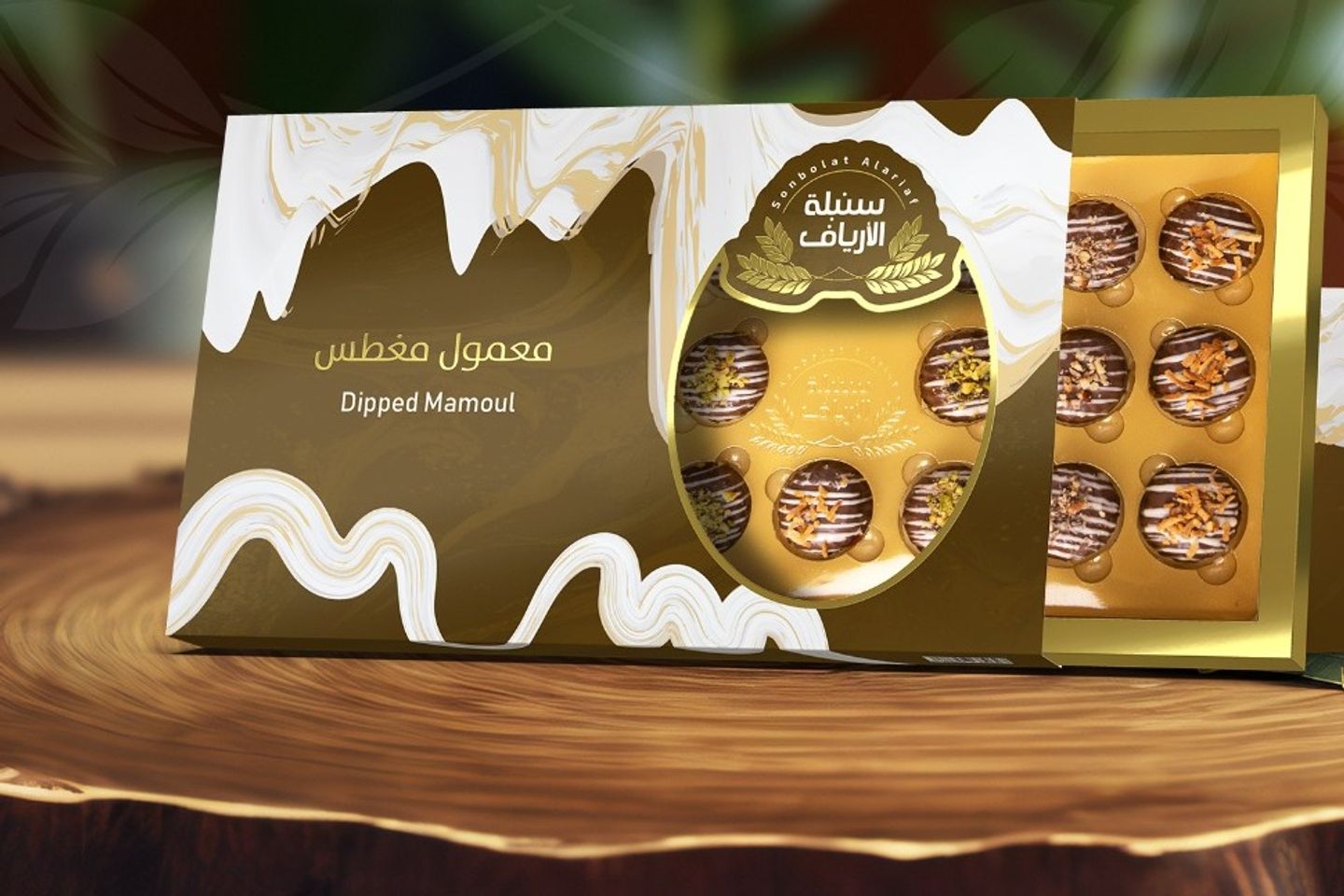 معمول مغطس