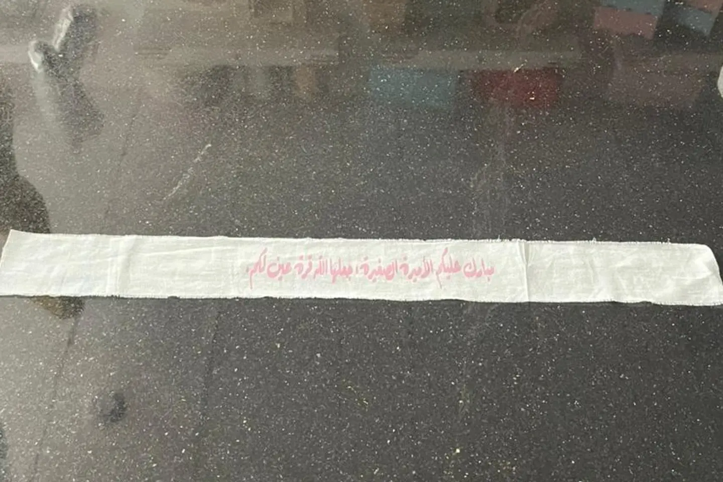 Congratulations On Your Little Princess Scarf