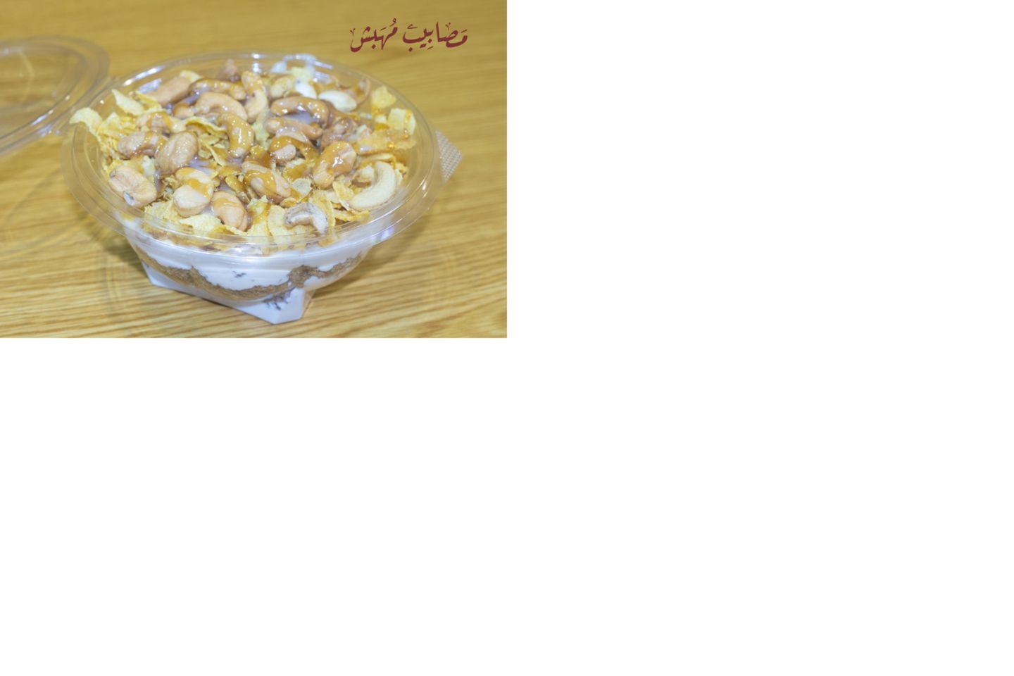Areqa Royal