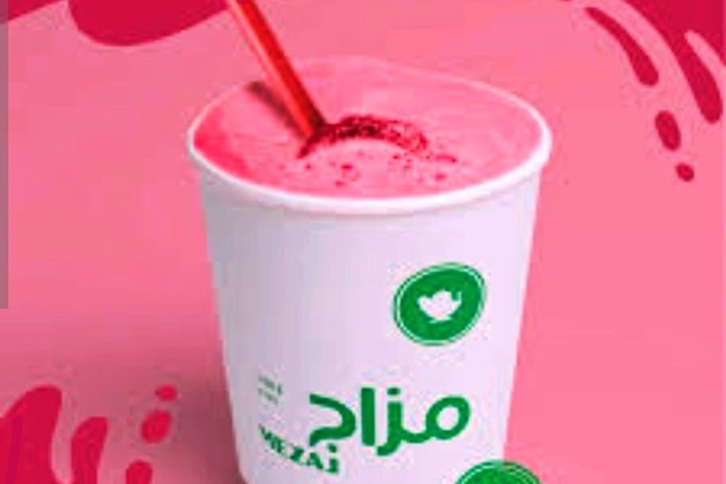 أيس كركدية