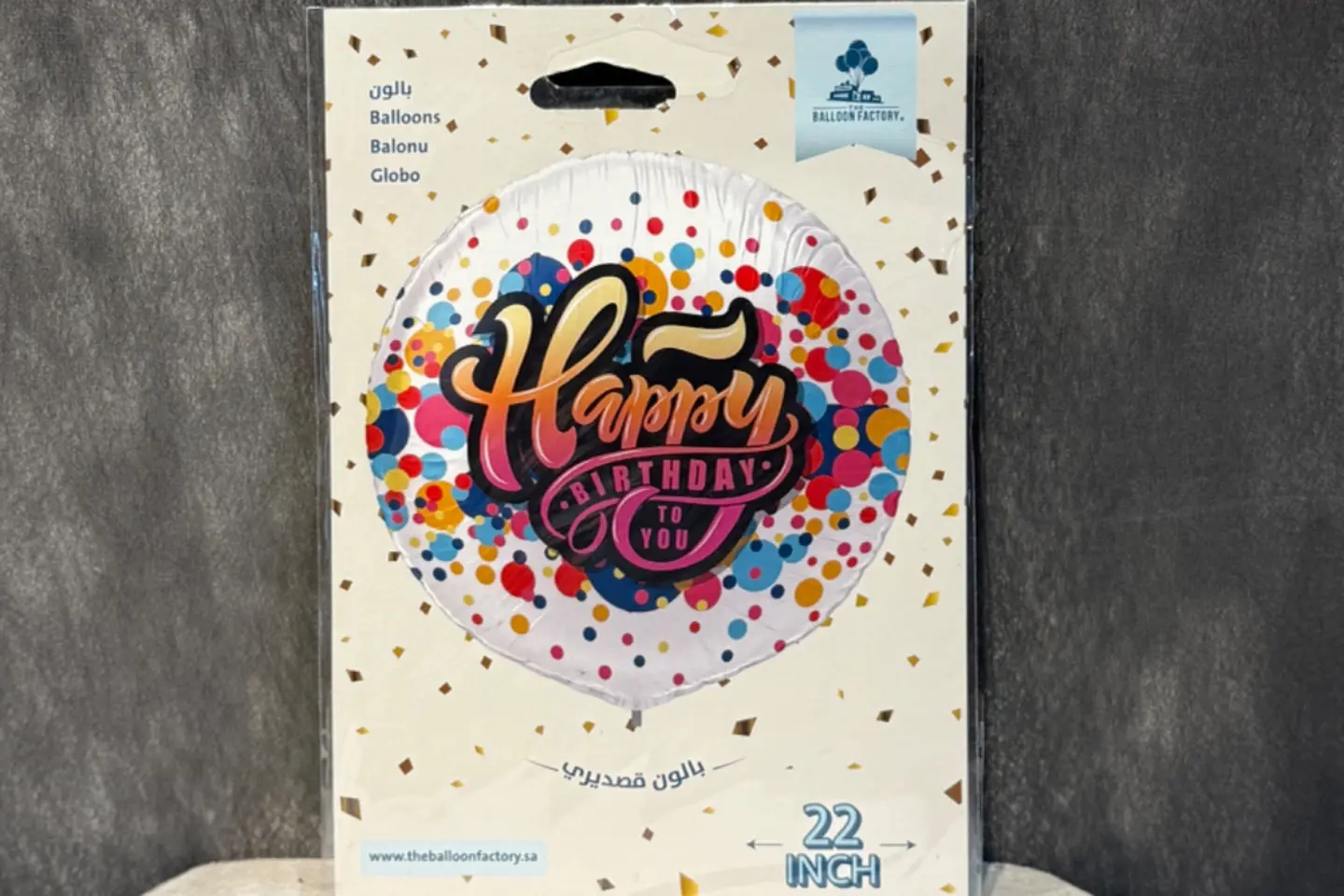 6th Birthday Balloon