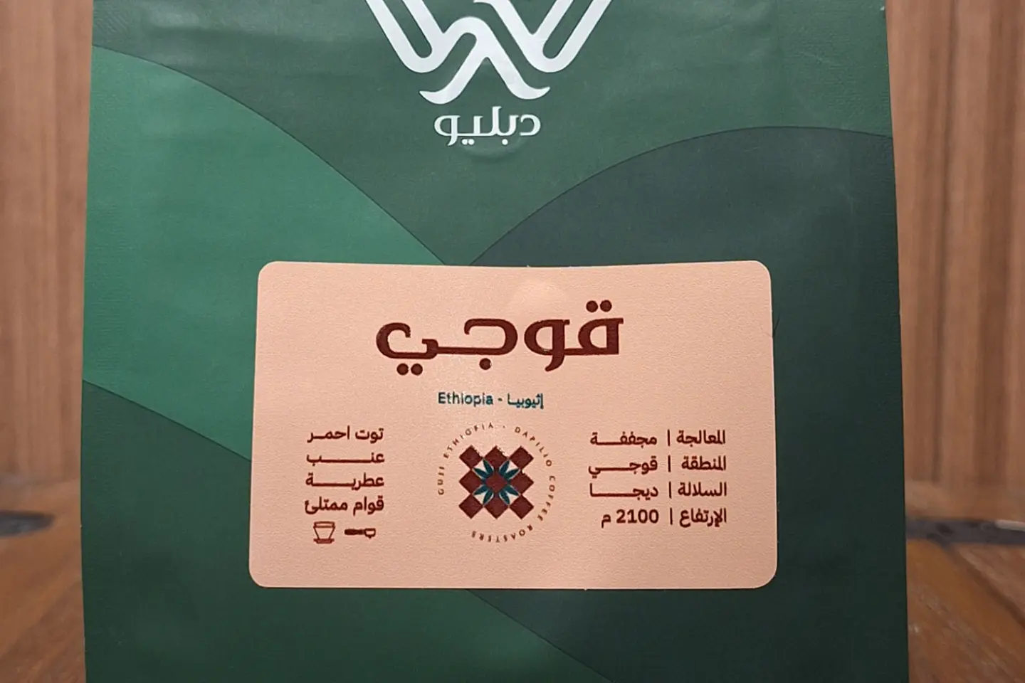 دبليو قوجي