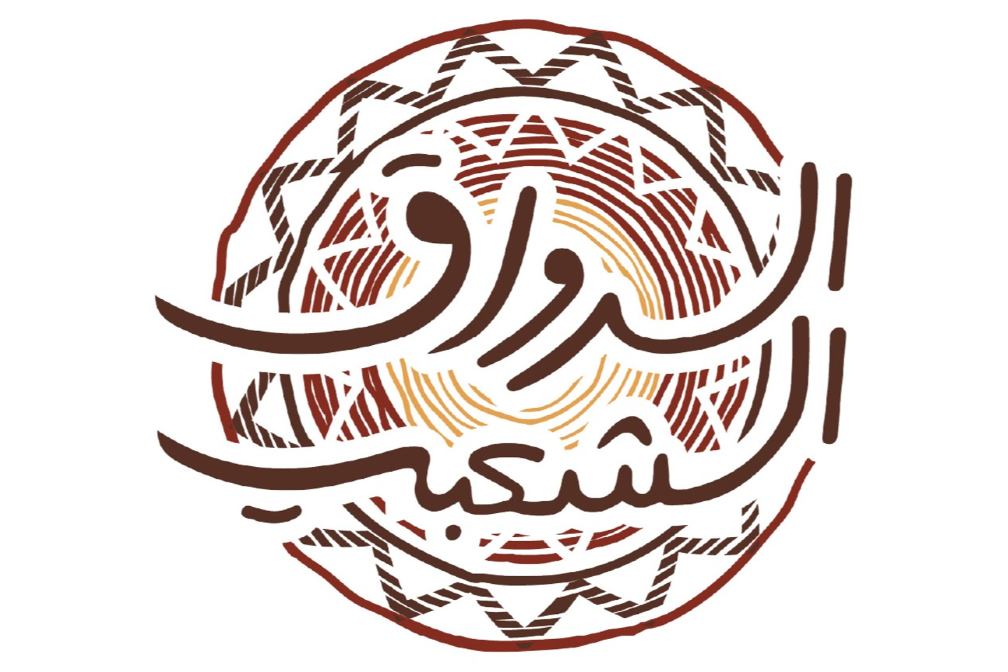 بوكس فطور اللمة