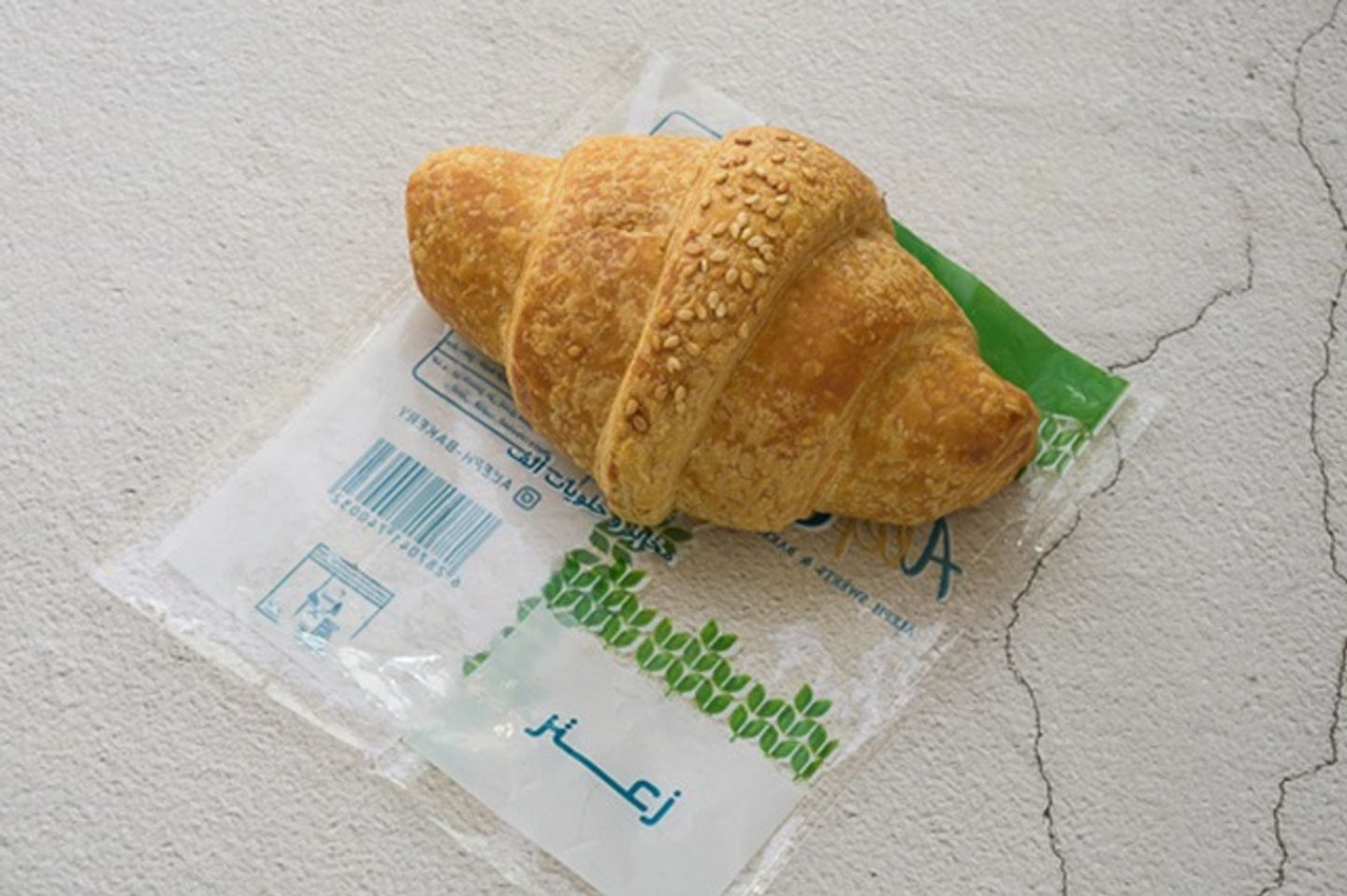 كروسان زعتر
