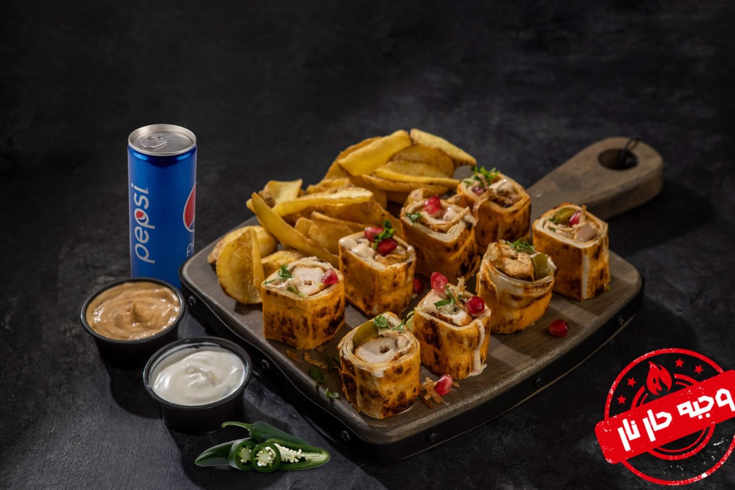 Spicy Chicken Shish Sandwich Box Offer