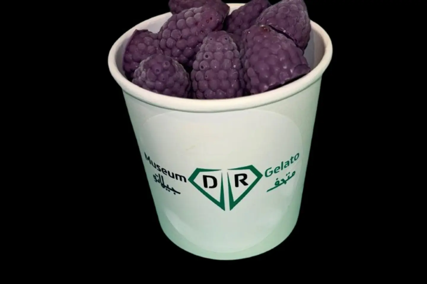 بايتس التوت