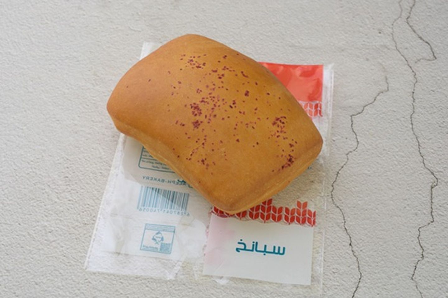 فطيرة سبانخ