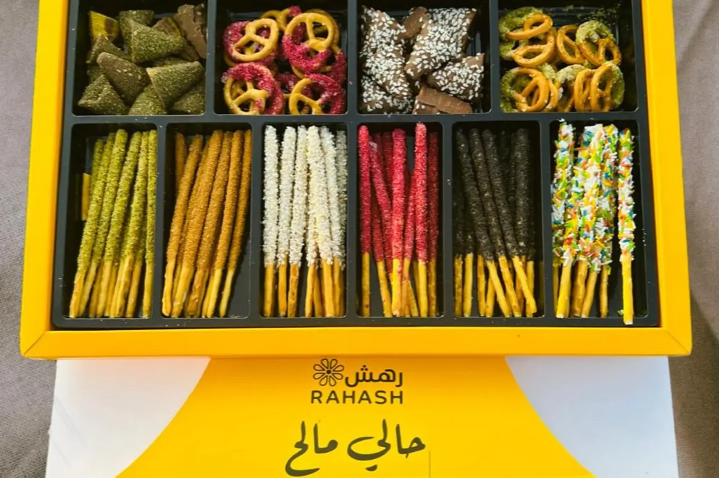 حالي مالح رهش
