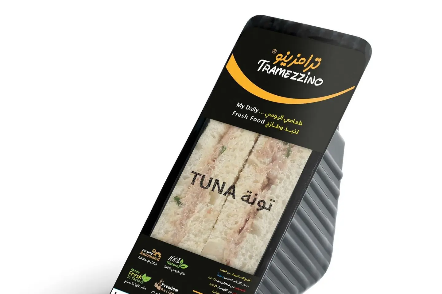 كلوب ساندوش تونه