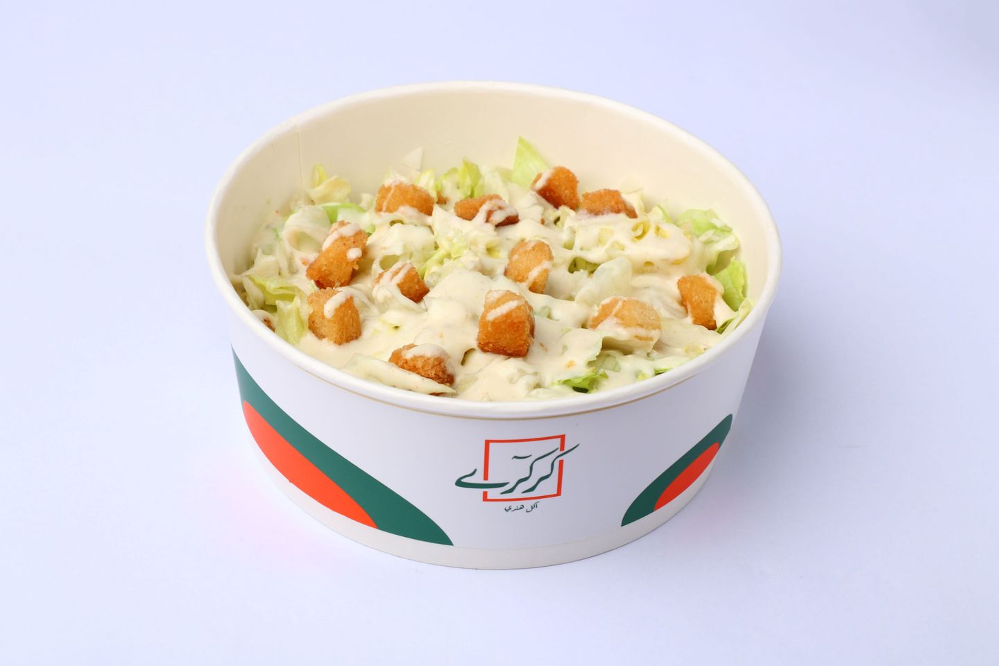 سلطة سيزر