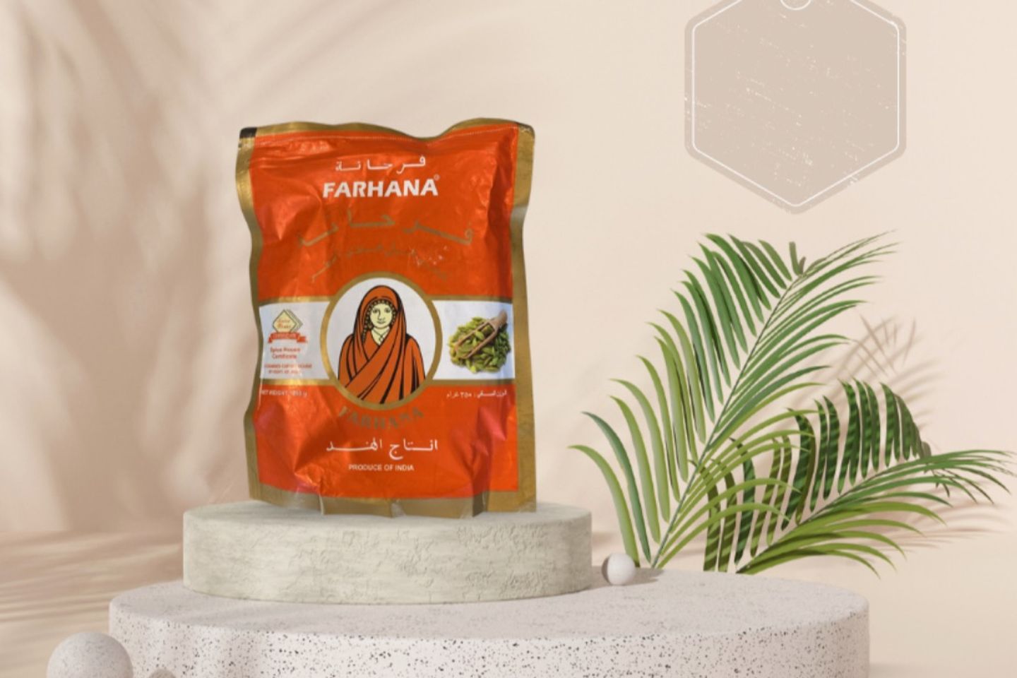 Farhana Indian Cardamom 250g