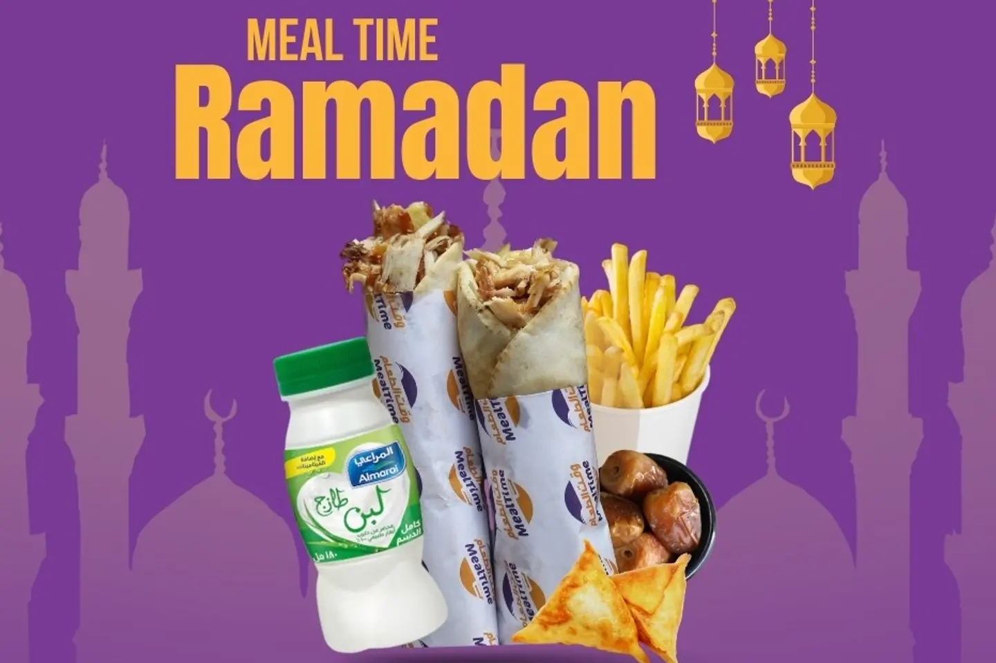 وجبة رمضان شاورما