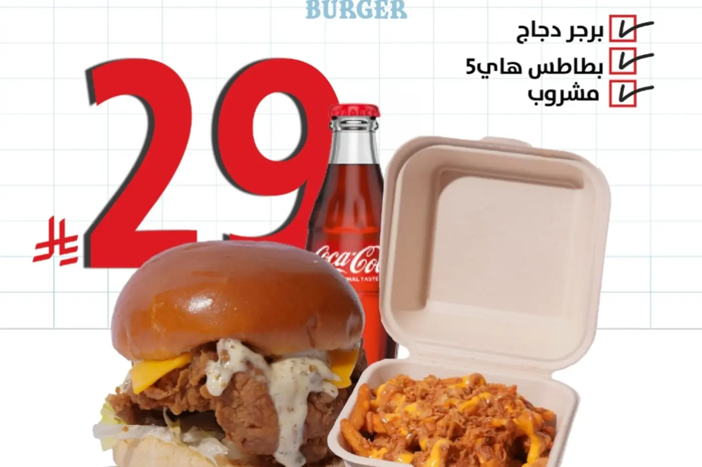 عرض هاي فايف