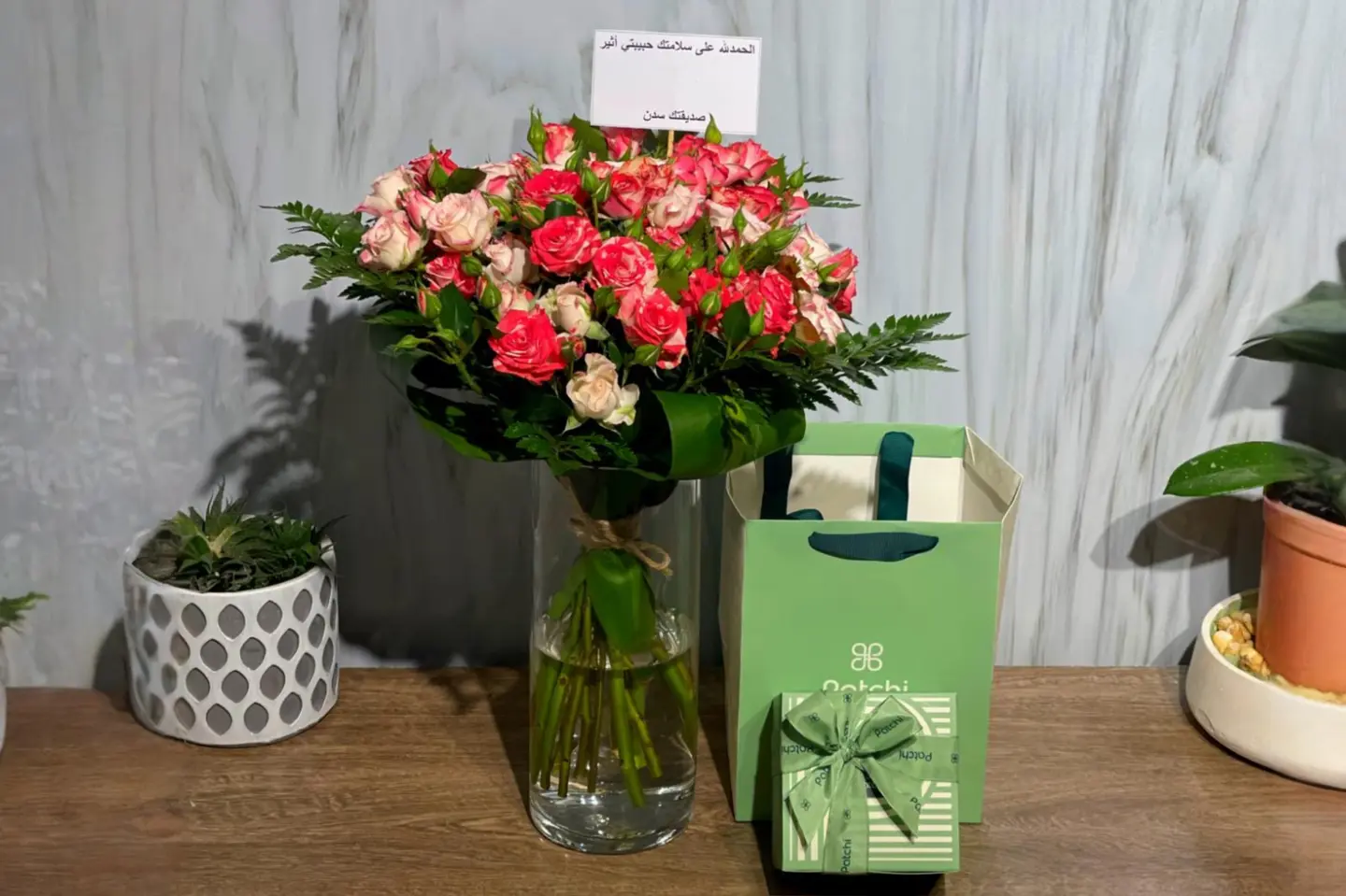 فازه باتشي ٥