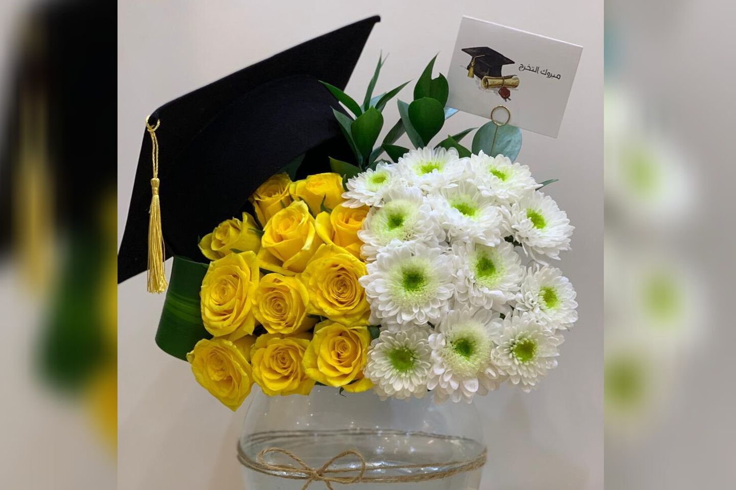 مزهرية التخرج السعيدة