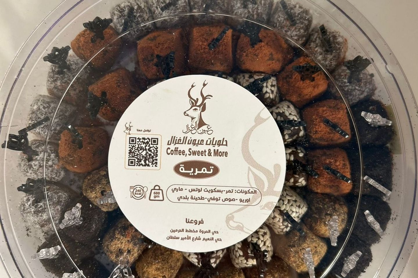 تمرية فاخرة بعدة نكهات مع صوص الطحينة البلدي