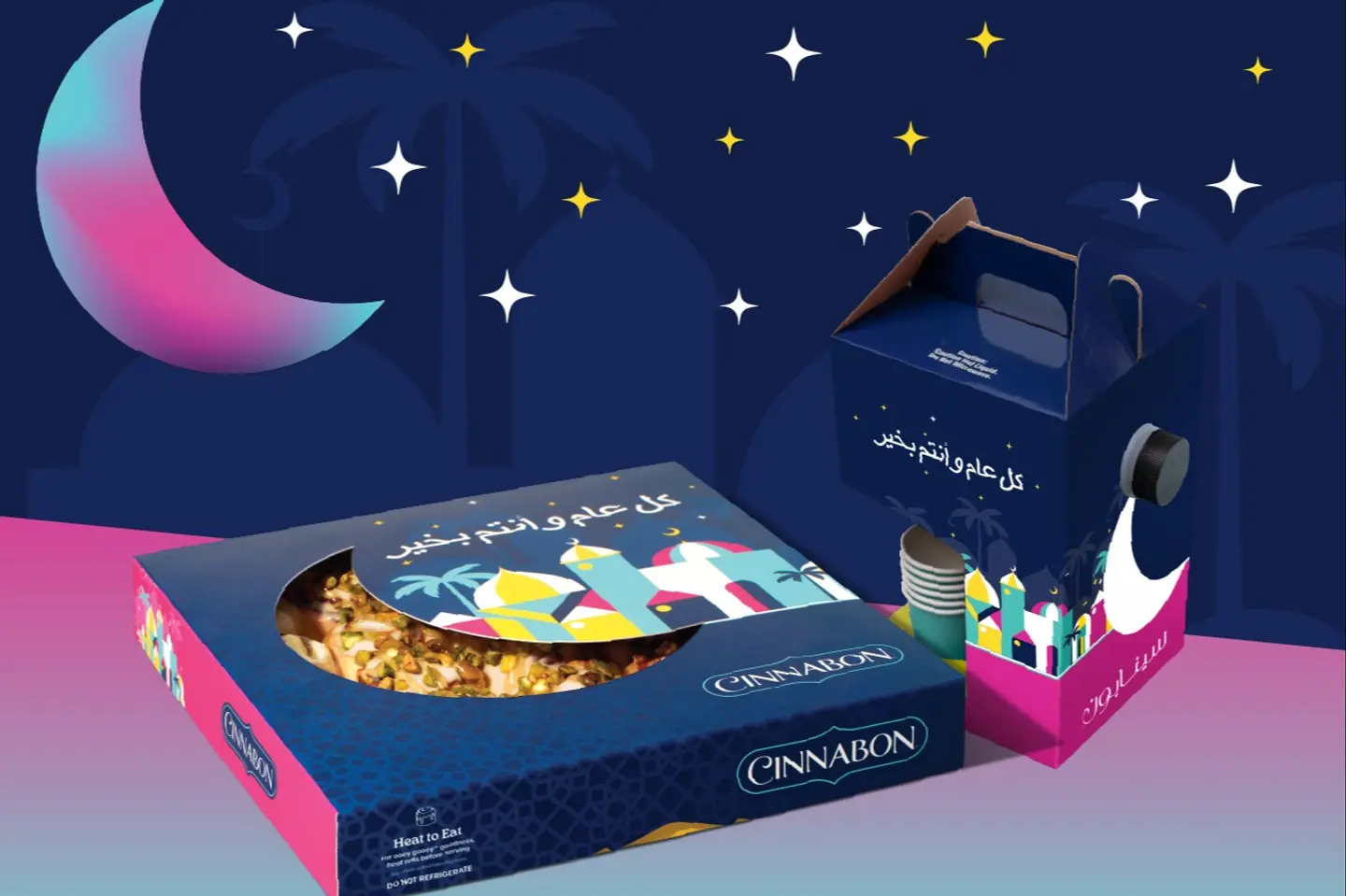 بوكس هوني روز بالفستق – ٣٠ قطعة مع القهوة السعودية