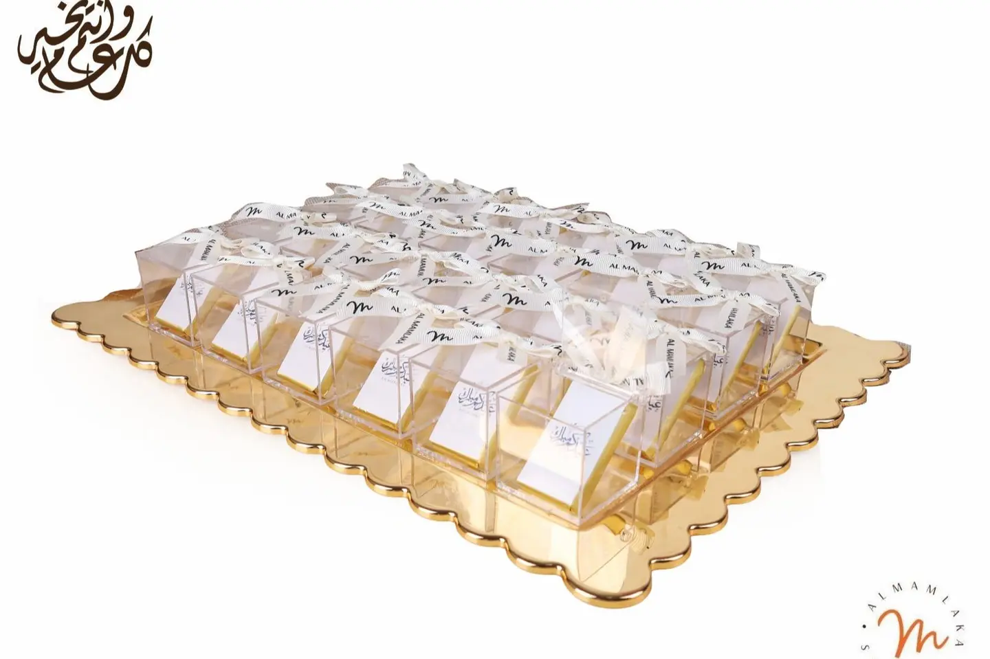 صينية توزيعات العيد الذهبية