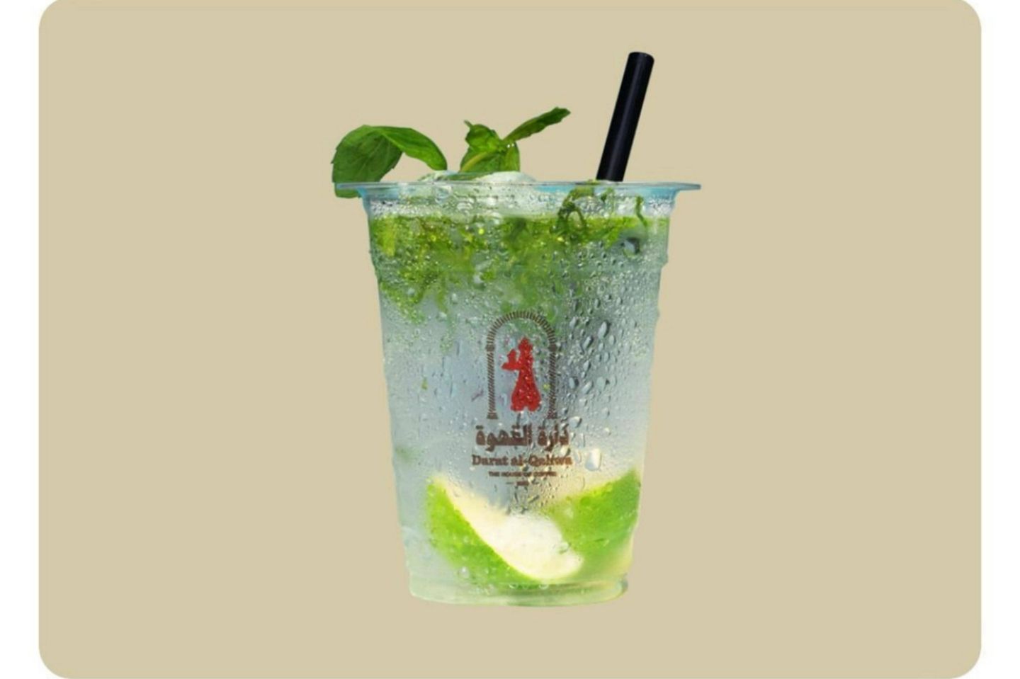 موهيتو كلاسيك