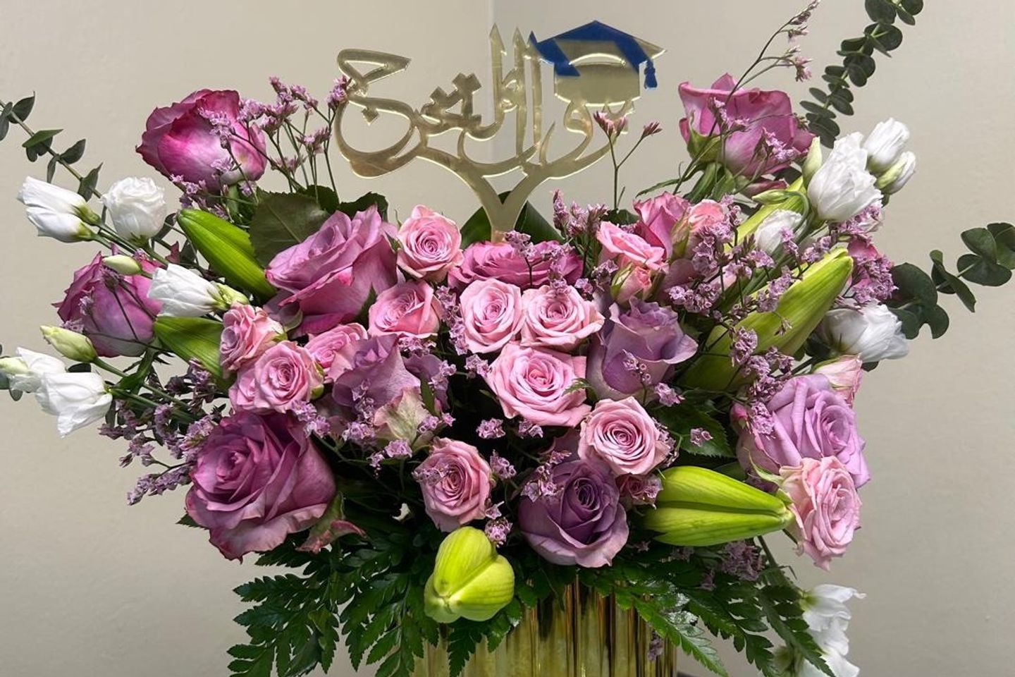 فازة التخرج