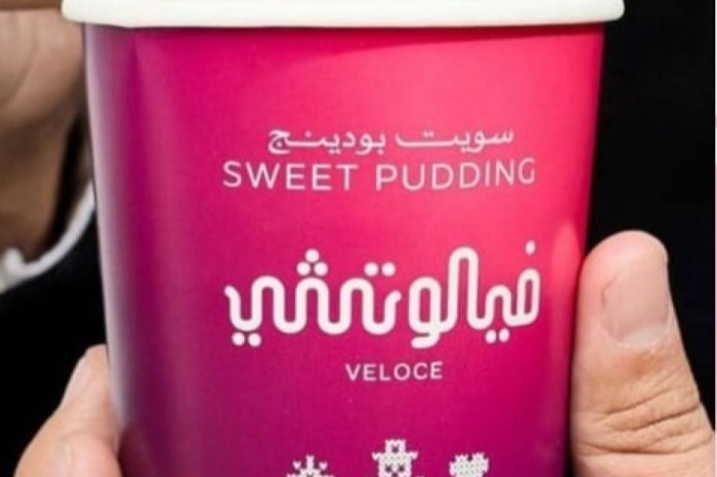 بودينج