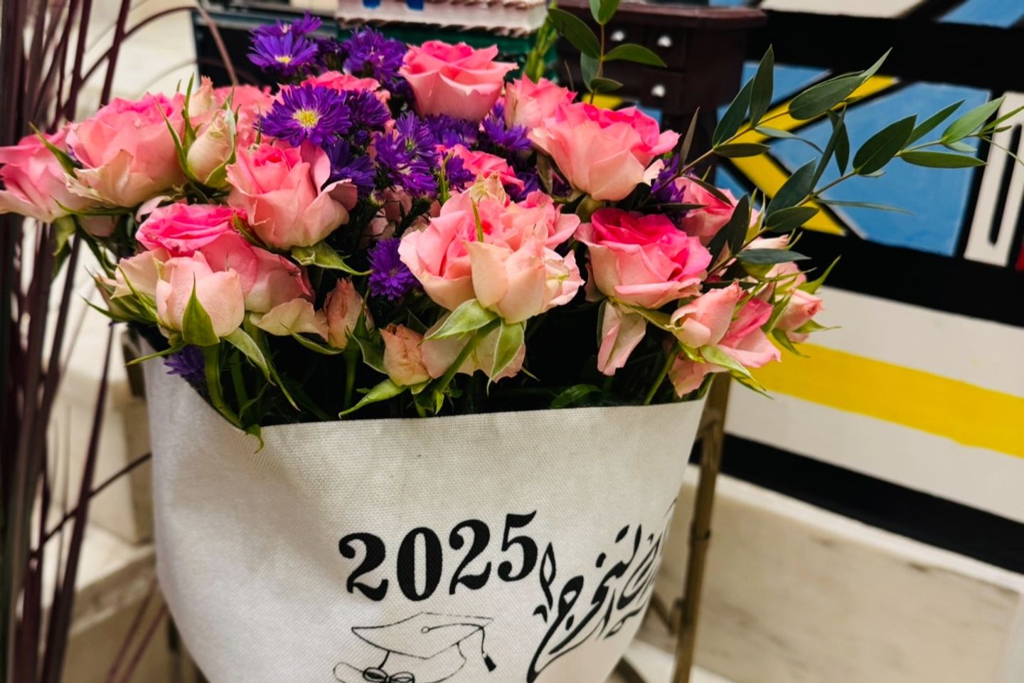 باقة تخرج