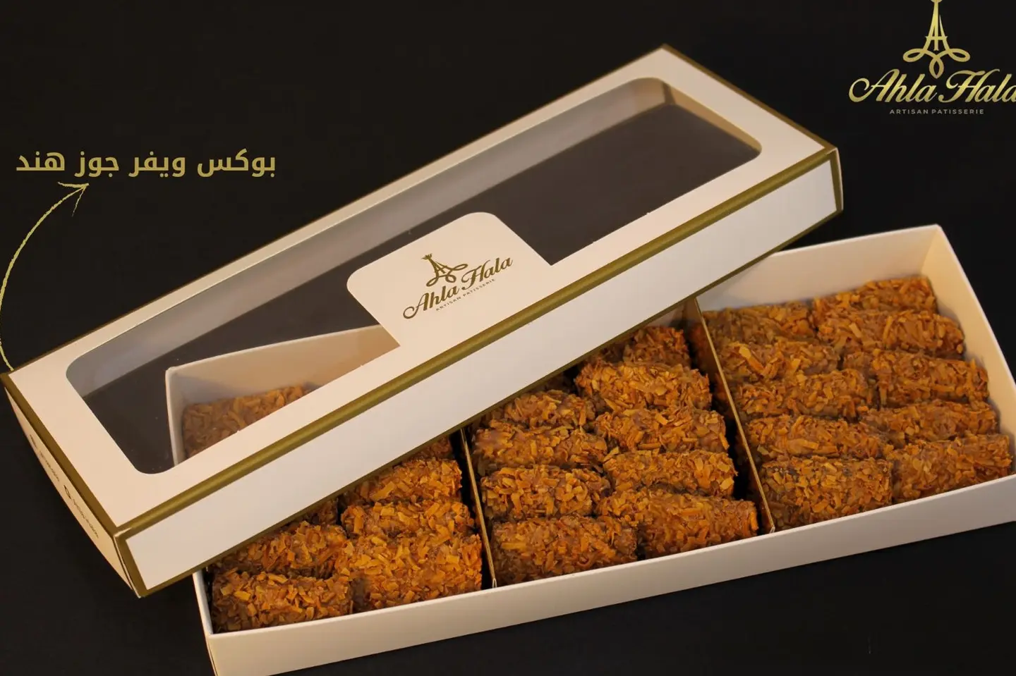Wafer And Coconut Box