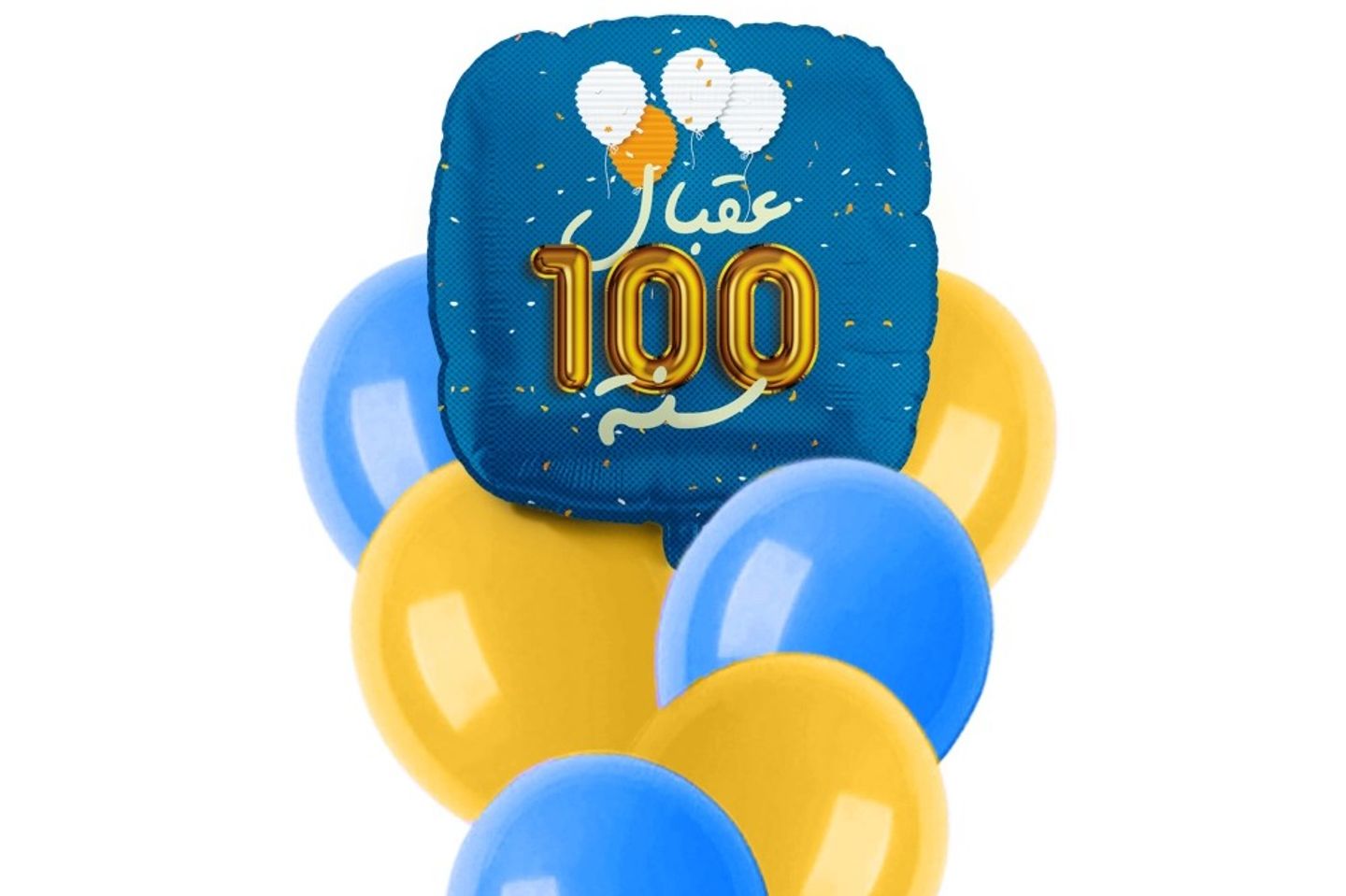 Hbd Group Of Balloons