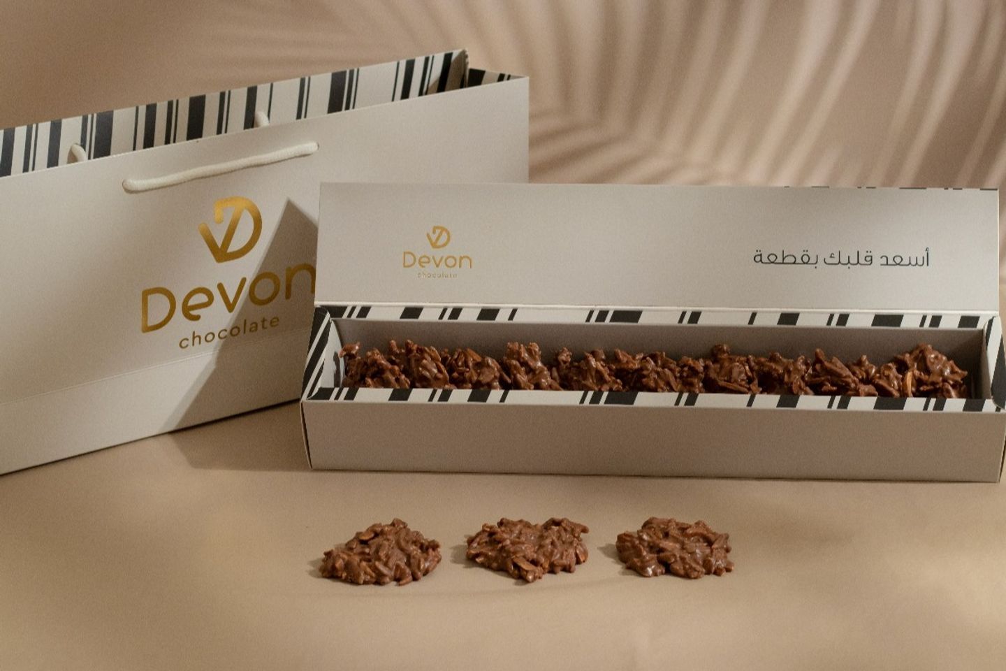 Crunchy Almond With Salted Caramel