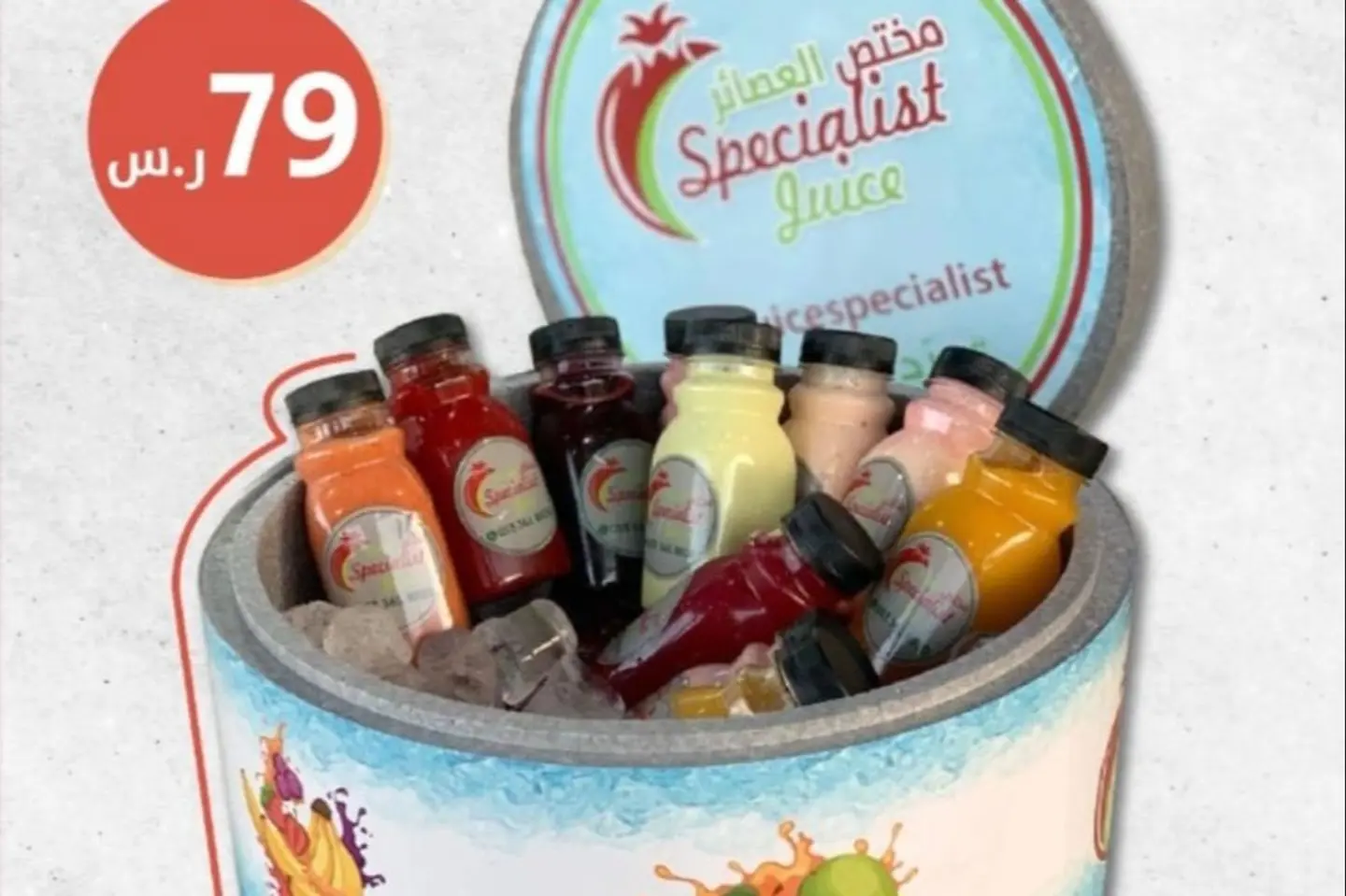 بوكس عصائر طبيعية