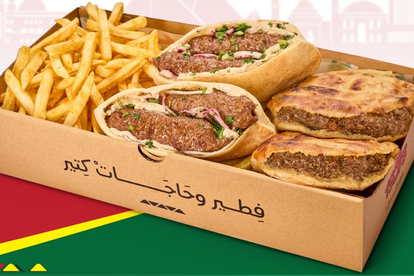 Hamza Large Box