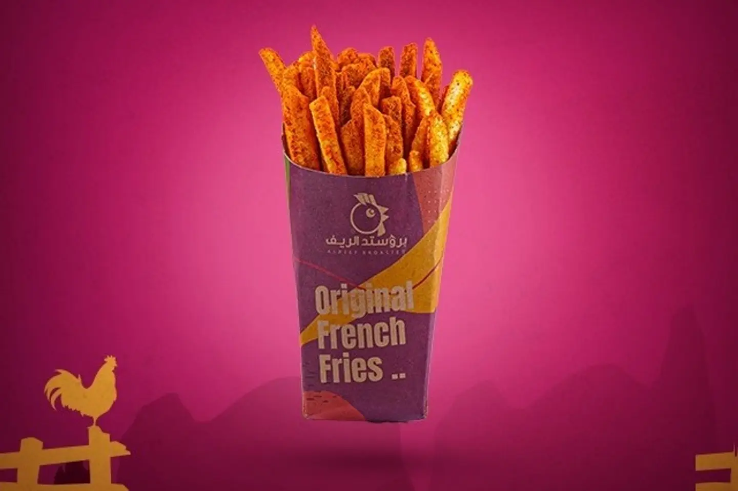 Fries Spicy