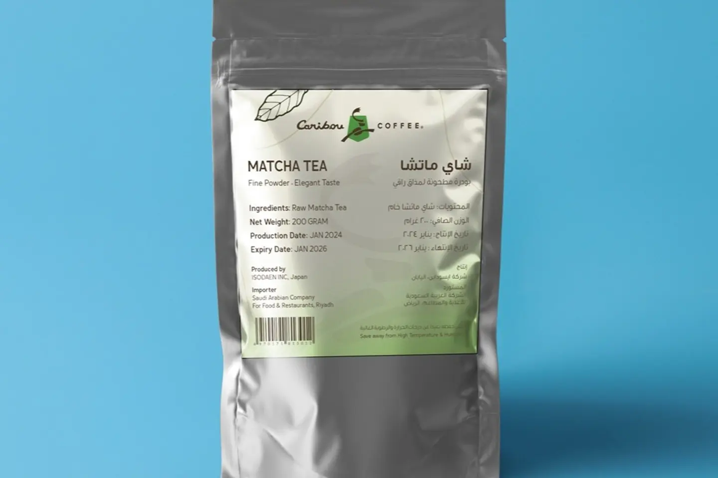 Matcha Powder 200g