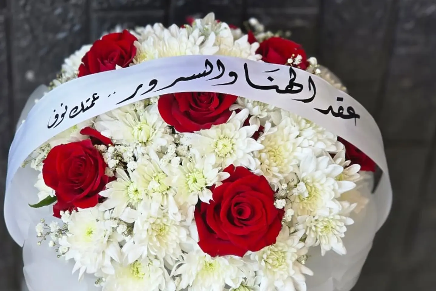 Yukih Album Juri Red With White Cris And Sensual Calligrapher