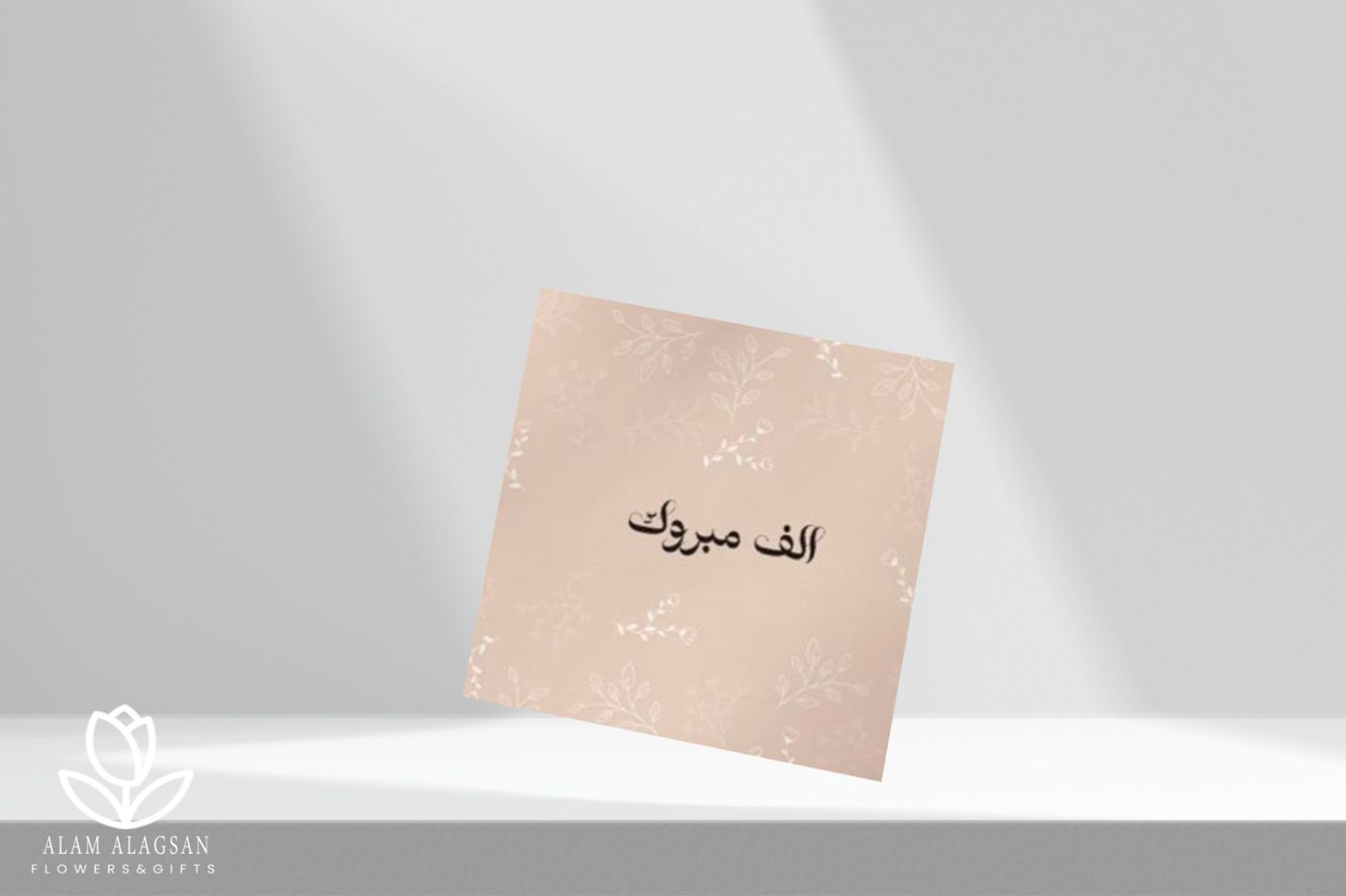 كرت -٠١٩