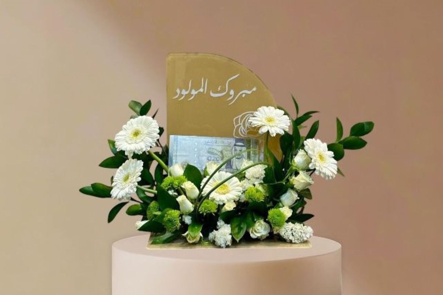 Gerbera Baby Stand
