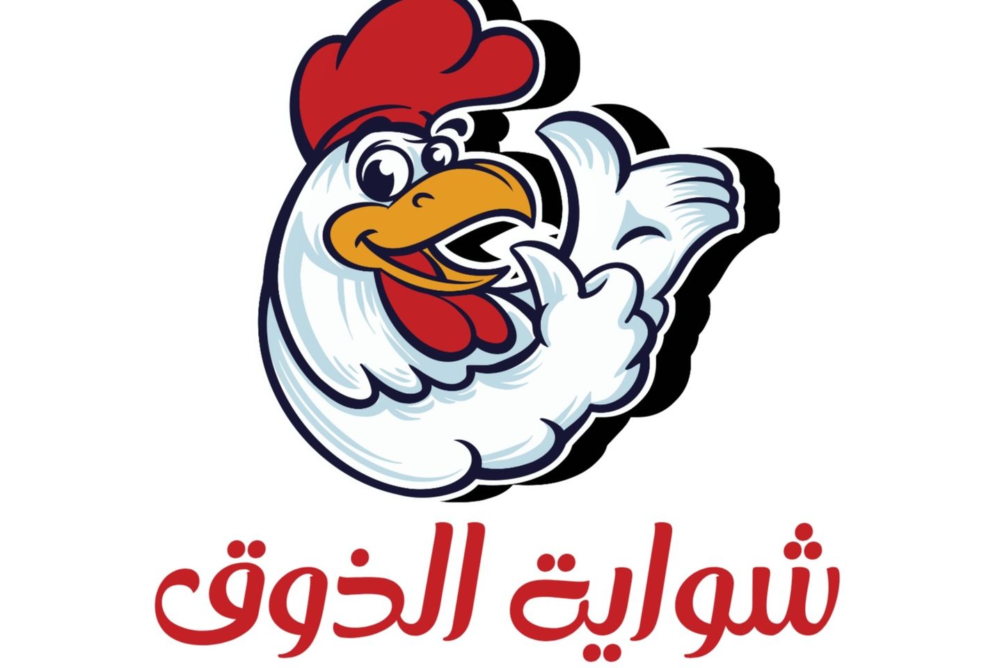 حلى الرواد