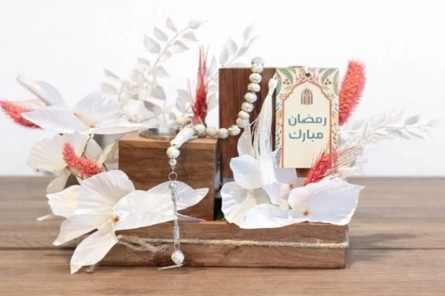 هدايا رمضان ٤