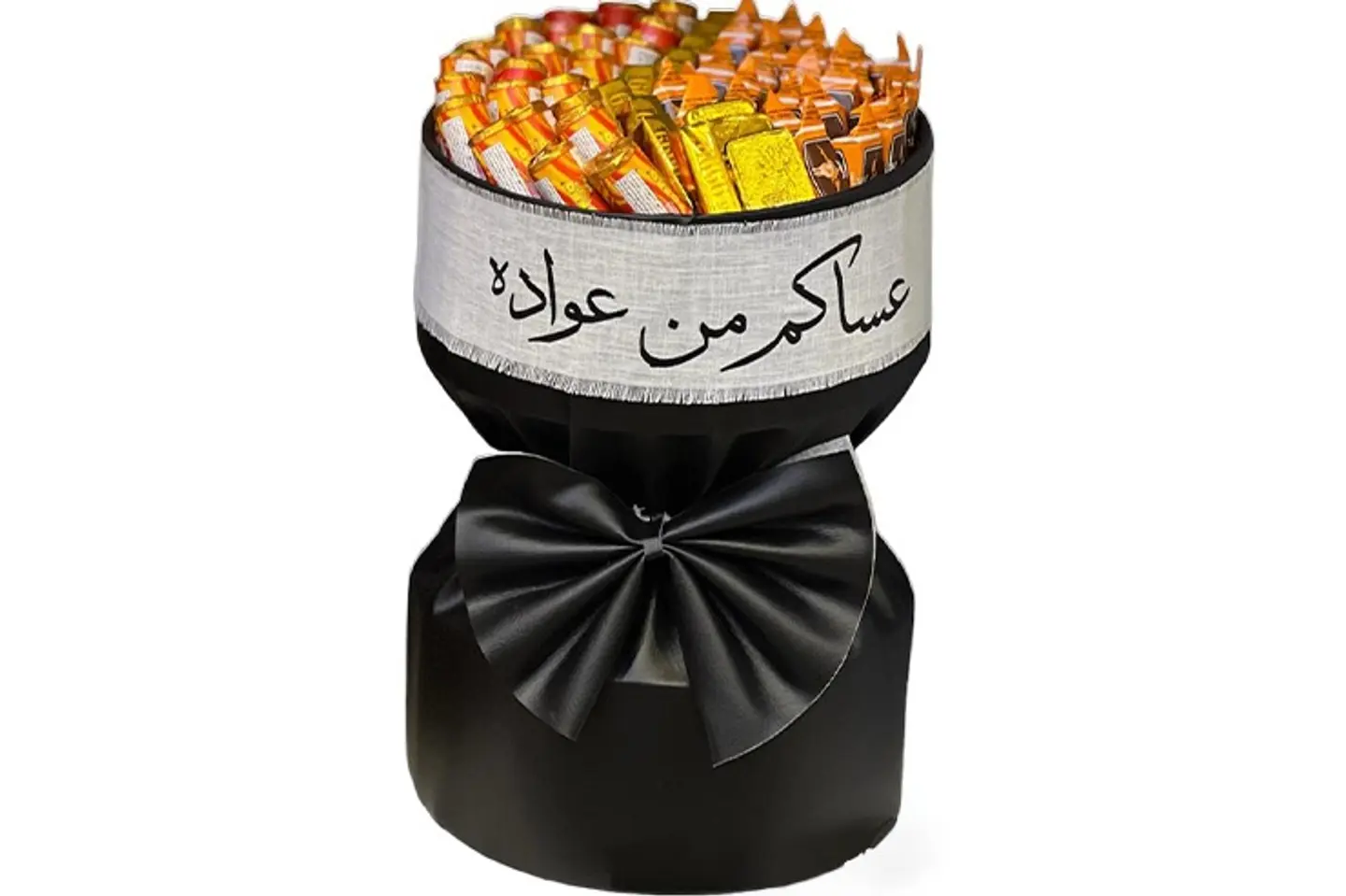 بوكس هبة العيد