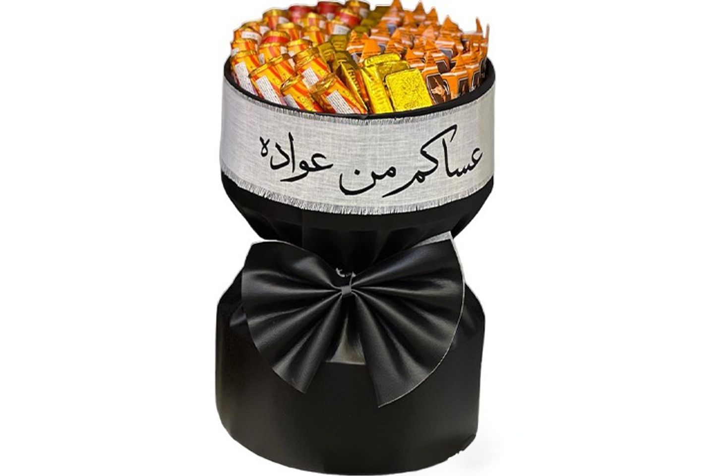 بوكس هبة العيد