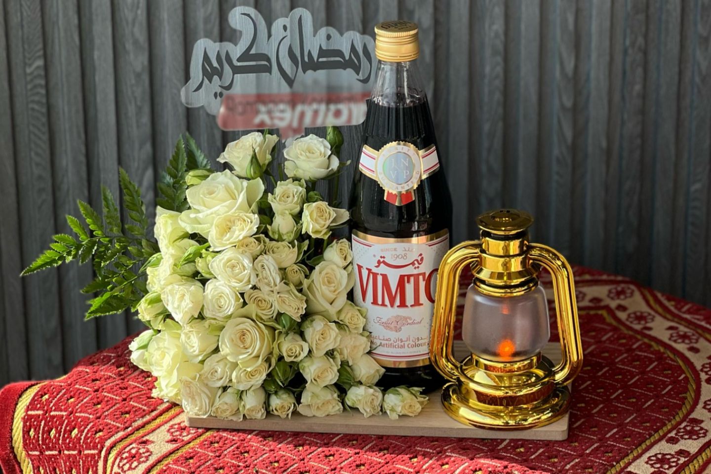 هدية رمضان ١