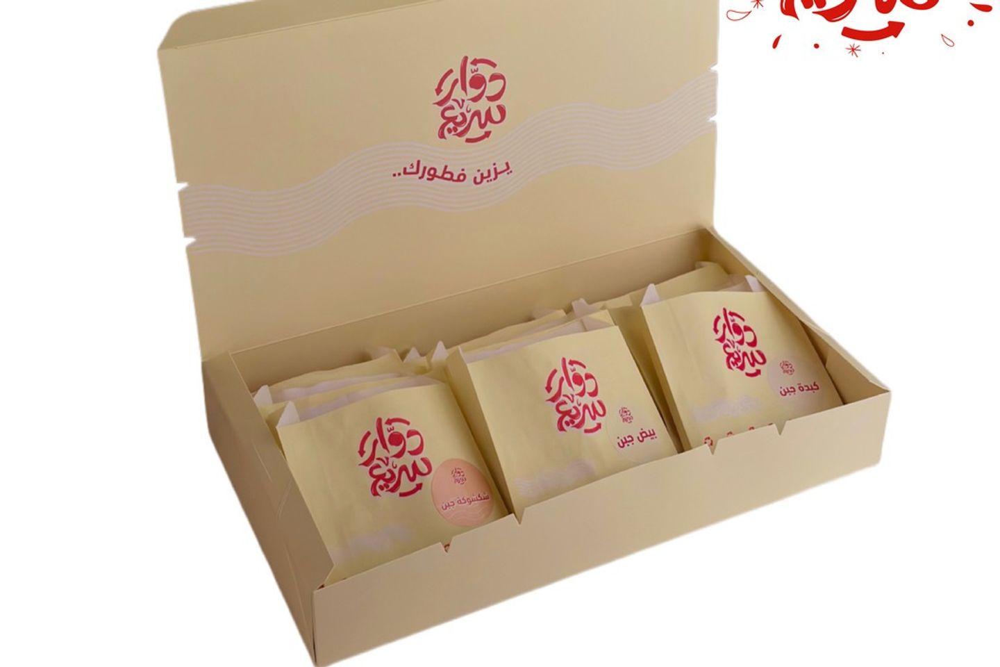 بوكس الرواق شخصين