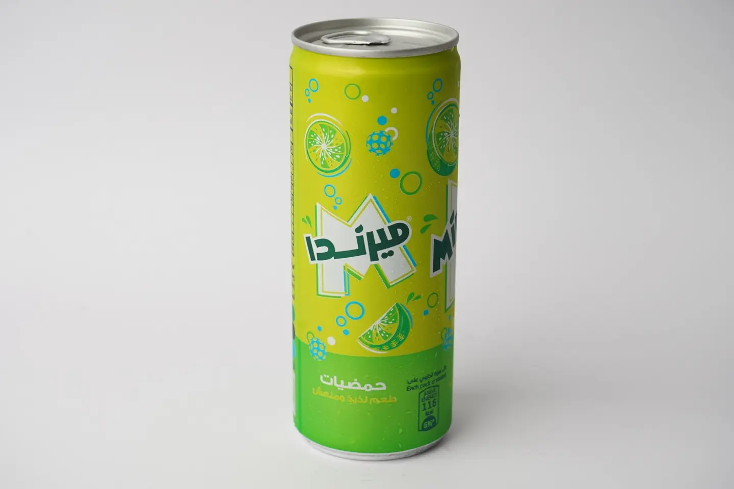 حمضيات