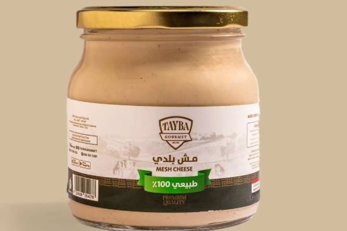 Mesh Baladi Creamy