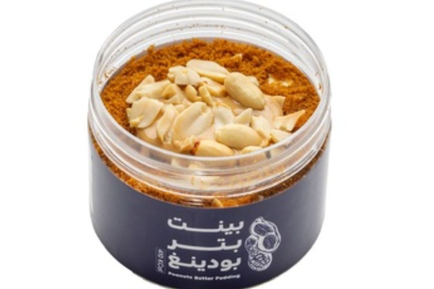 بينت بتر بودينغ