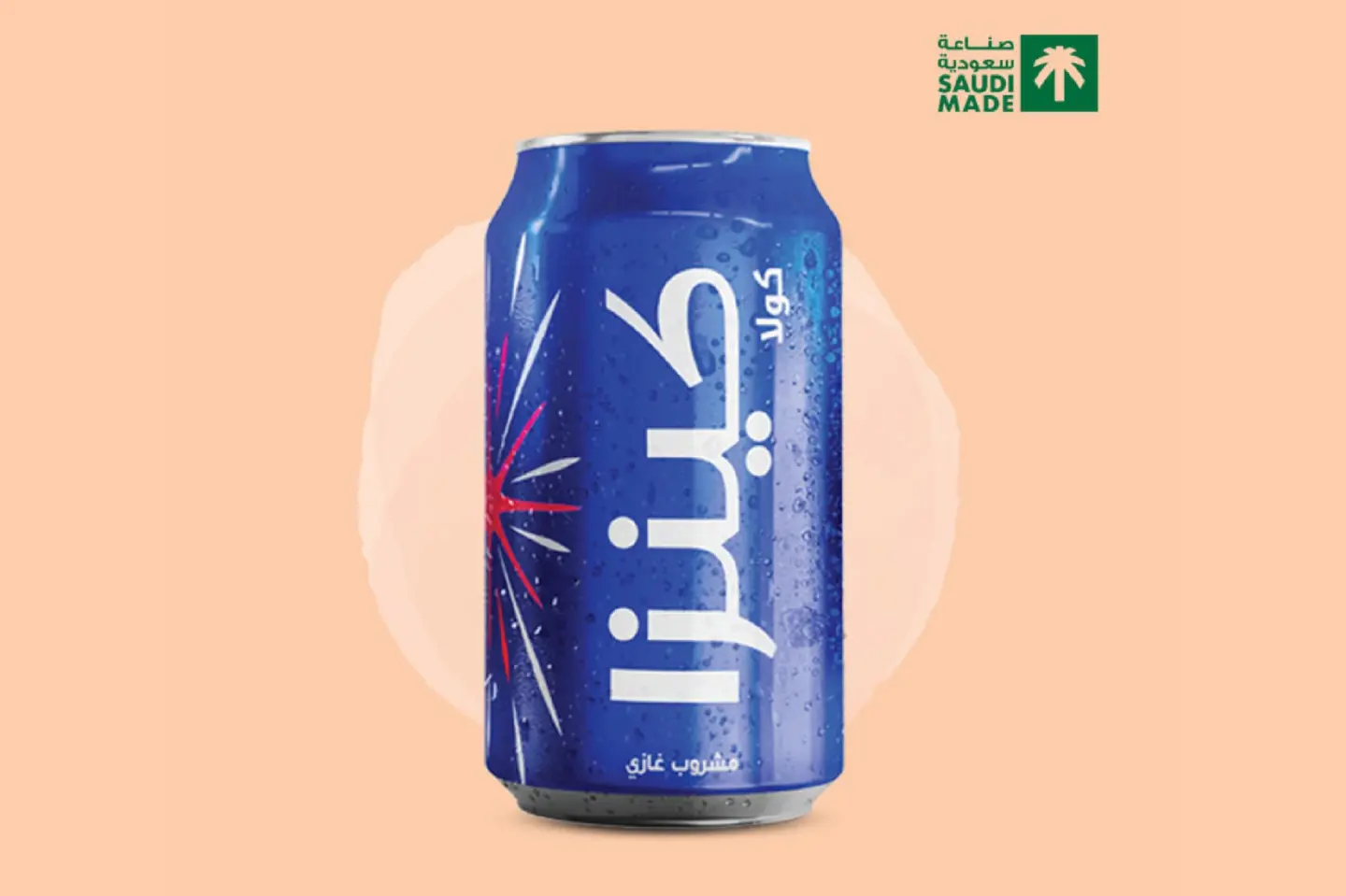 Kinza Cola