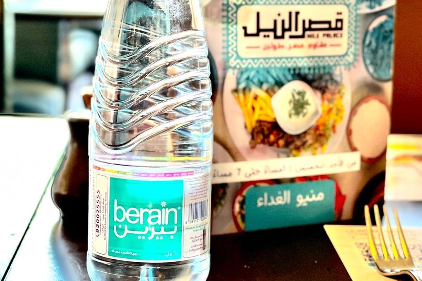 مياه معدنية