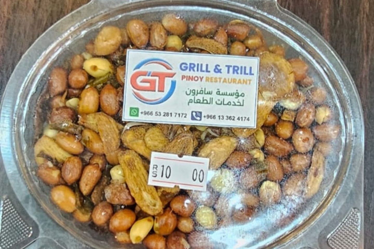 Adobong Mani