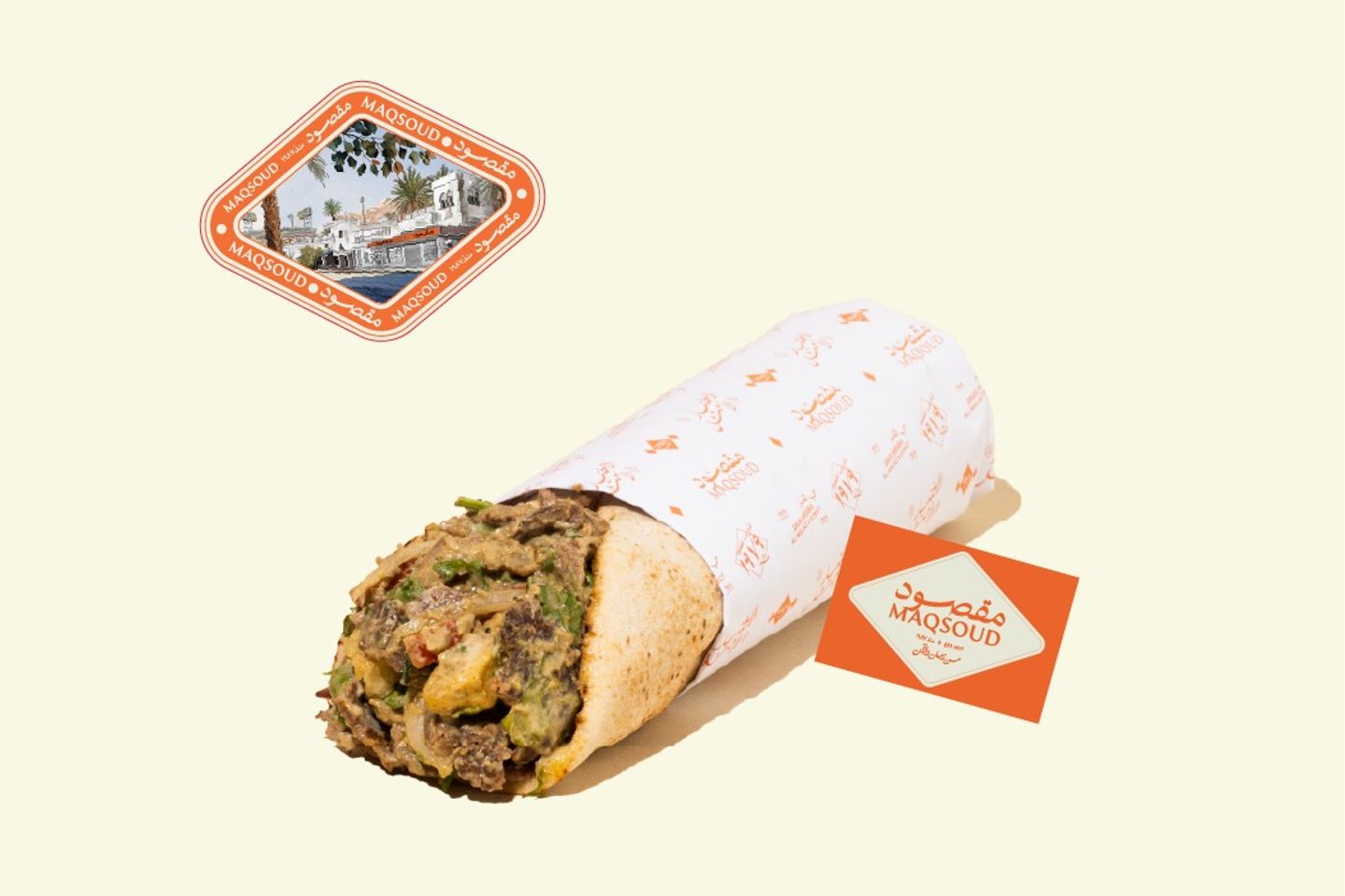 شاورما لحم الملز